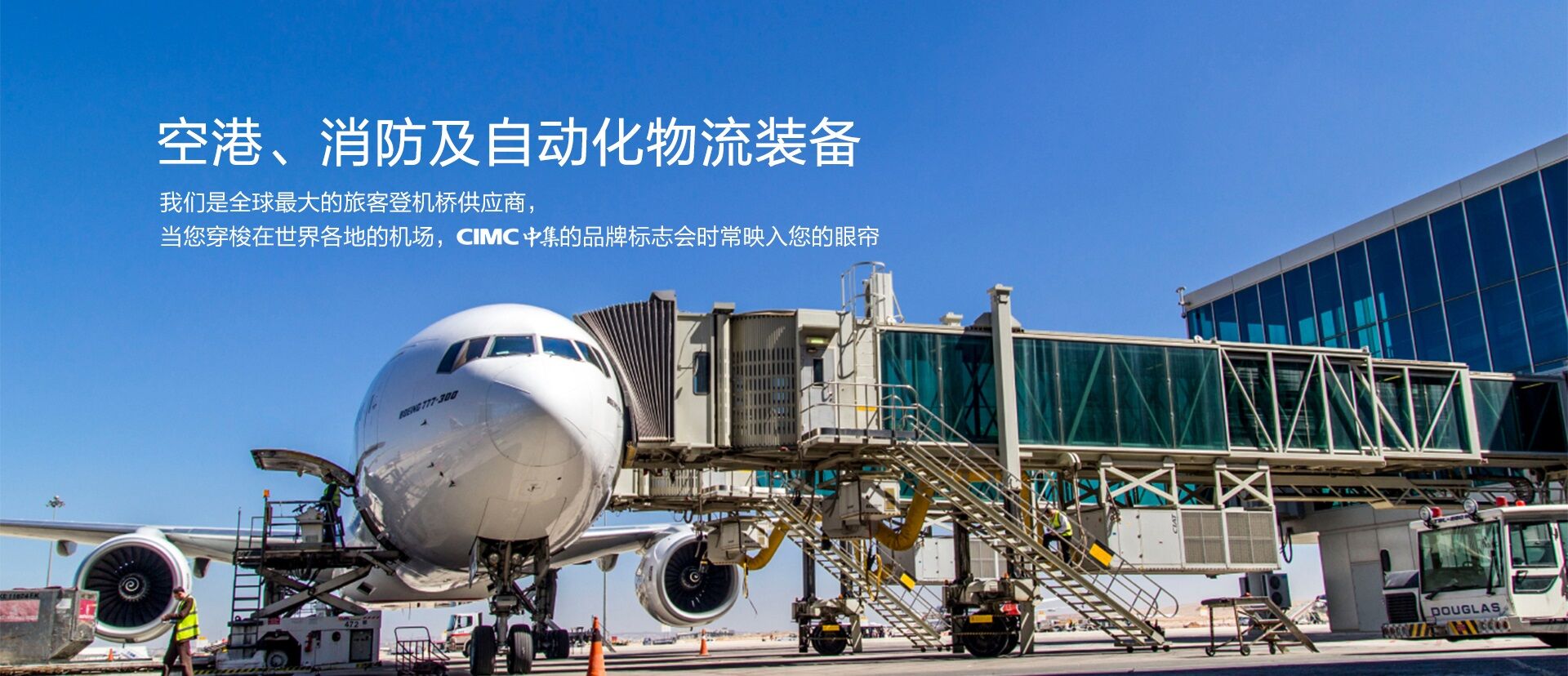 尊龙集团官网集团